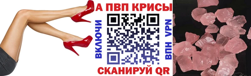 Где купить наркоту Дрезна Каннабис Мефедрон A-PVP Галлюциногенные грибы ГАШИШ