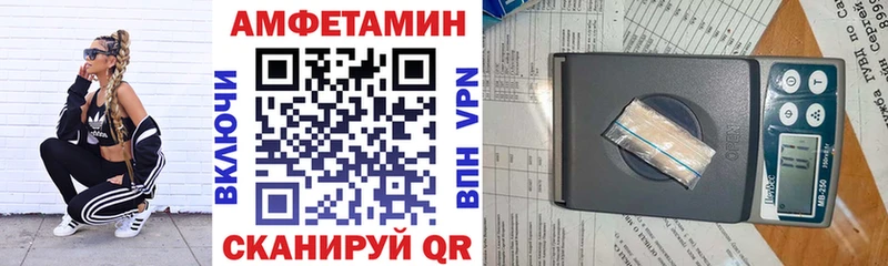 Амфетамин Розовый  Дрезна 