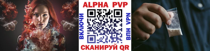 Alpha-PVP СК КРИС  магазин  наркотиков  hydra ONION  Дрезна 