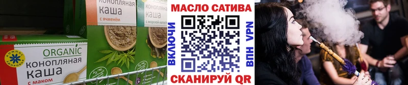 Еда ТГК конопля  KRAKEN ссылки  Дрезна 