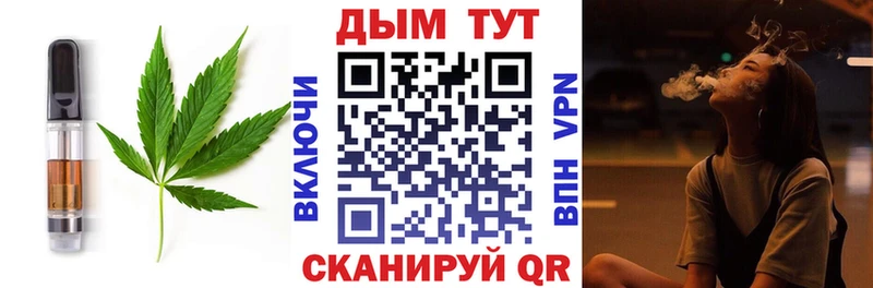 Еда ТГК марихуана Дрезна