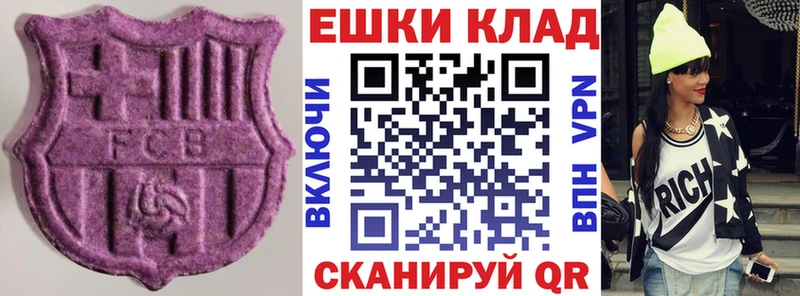 hydra маркетплейс  где купить   Дрезна  ЭКСТАЗИ 250 мг 