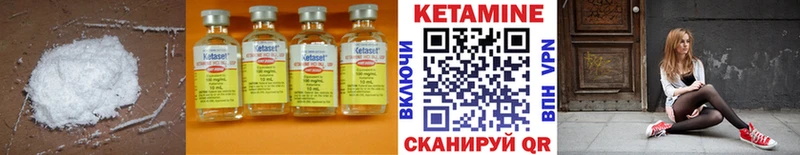 КЕТАМИН VHQ  Дрезна 