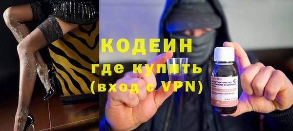 амф Волоколамск