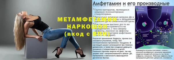 винт Верхний Тагил