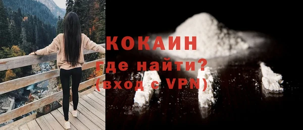 герыч Бронницы