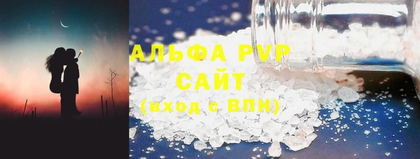наркотики Володарск
