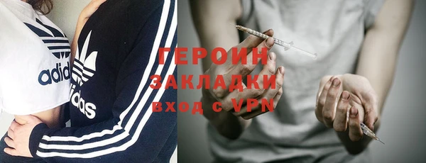 амфетамин Бородино