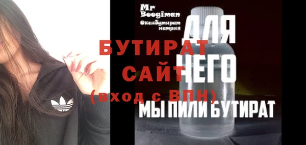 винт Верхний Тагил