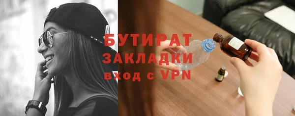 амфетамин Бородино