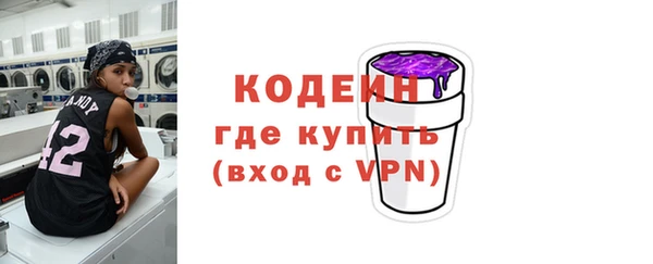 винт Верхний Тагил