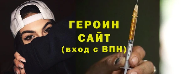 ПСИЛОЦИБИНОВЫЕ ГРИБЫ Волосово