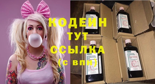 амф Волоколамск