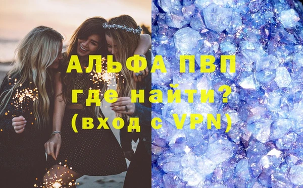 ПСИЛОЦИБИНОВЫЕ ГРИБЫ Волосово