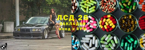 дурь Верхнеуральск