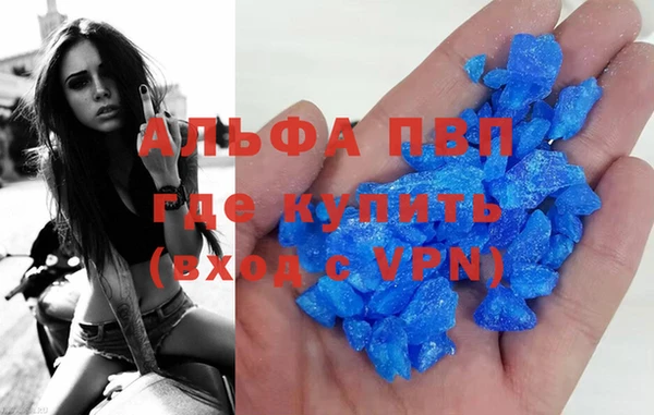 герыч Бронницы