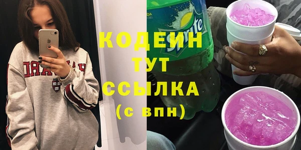 амф Волоколамск