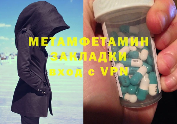 ПСИЛОЦИБИНОВЫЕ ГРИБЫ Волосово