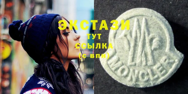 амф Волоколамск