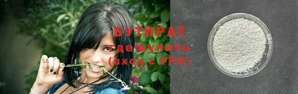 наркотики Володарск