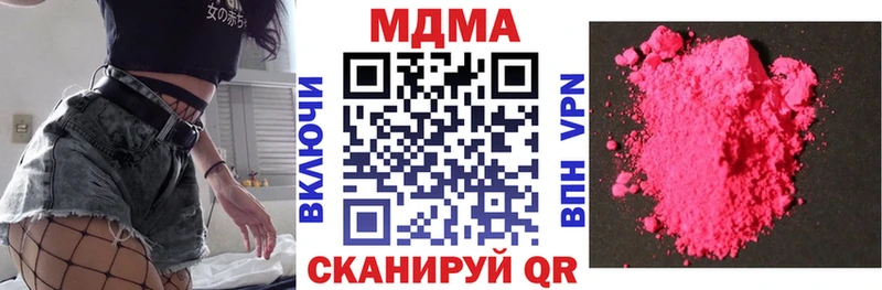 МДМА молли MEGA онион Дрезна