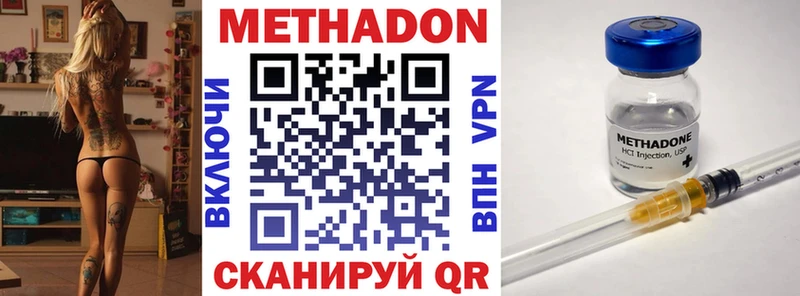 МЕТАДОН мёд Дрезна