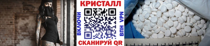Метамфетамин пудра  где купить   Дрезна 
