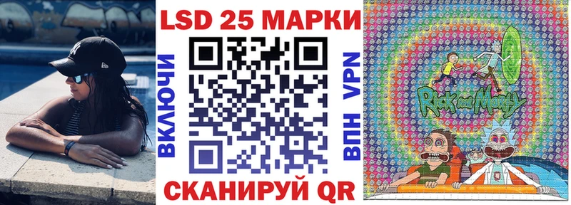 Марки N-bome 1,5мг Дрезна