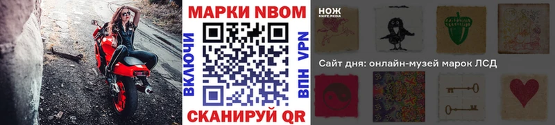 KRAKEN ССЫЛКА  Дрезна  Марки NBOMe 1,5мг  сколько стоит 