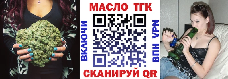 Дистиллят ТГК THC oil  блэк спрут маркетплейс  Дрезна  купить  